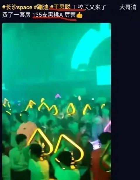 生活黑桃A是什么酒？黑桃A香槟多少钱一瓶  2