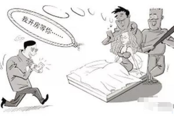 生活仙人跳是什么意思啊?以美色作为诱饵的桃色陷阱  3