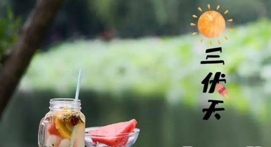 生活三伏天是在哪两个节气之间（距离三伏天最近的节气）  1