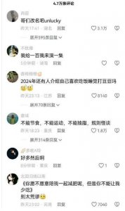 ​如何认识靠谱女生？99%的男人玩不明白！