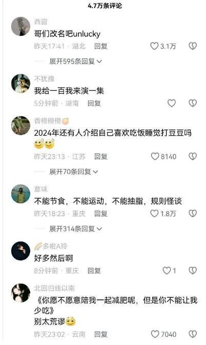 如何认识靠谱女生?99%的男人玩不明白!