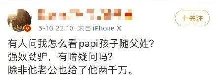 田园女权的目的