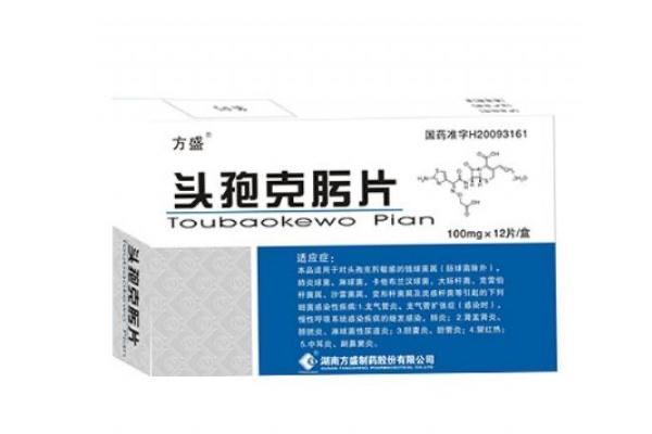 生活头孢是什么药 头孢是治疗什么病的  1