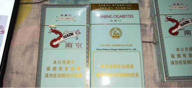 生活煊赫门市场价多少一条，南京煊赫门价格表  2