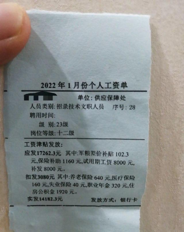 生活军队文职工作怎么样？  3