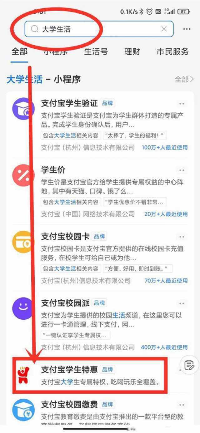 生活海底捞大学生69折怎么用 现在每月能领取2次了  2