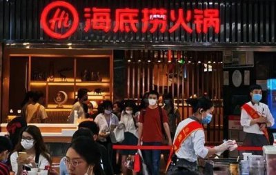 ​海底捞大学生69折怎么用 现在每月能领取2次了