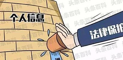 生活个人敏感信息包括哪些  1