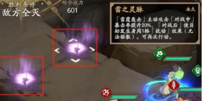 ​天地劫幽城再临雷刚磐鬼打法攻略