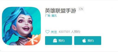 ​英雄联盟手游国服什么时候上线