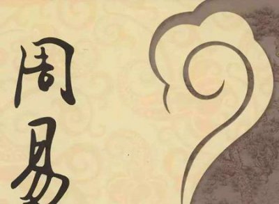 ​学风水的人有什么后果