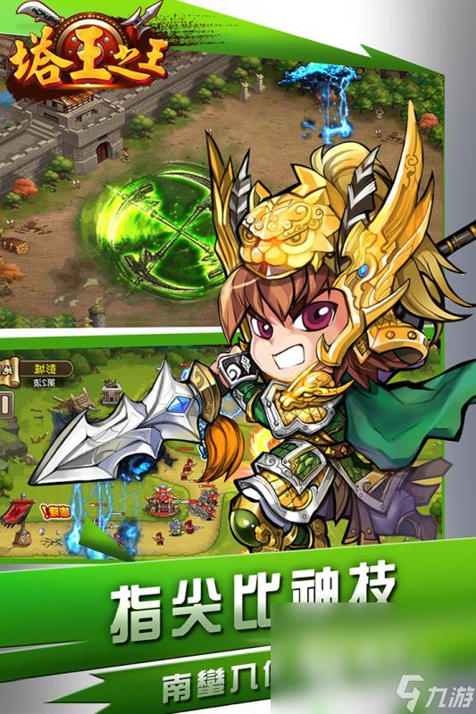 最受欢迎的画质高的单机手游推荐 2024热门的单机手游排行榜