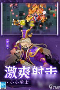 ​有哪些大型双人闯关单机游戏 2024人气较高的双人单机手机游戏大全