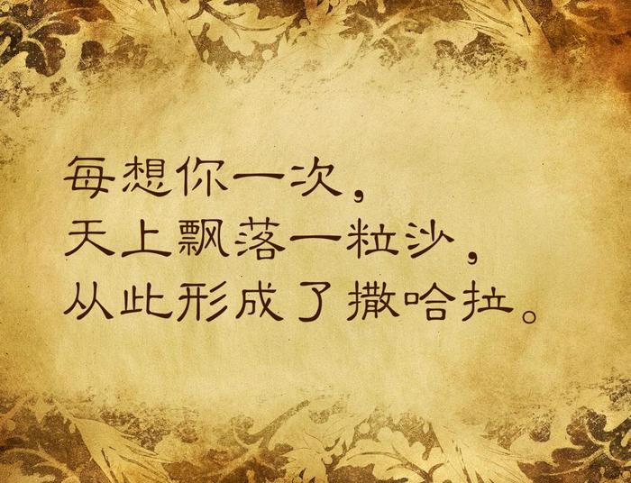 三毛十句经典语录，说尽理想和爱情的人生哲理