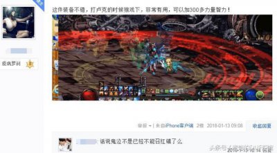 ​DNF:鬼泣召出这红阵可覆盖整个卢克房间,但没这装备就不行!!