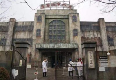 ​最“入戏”鬼屋:由医院改造而成,进去要签“生死状”!