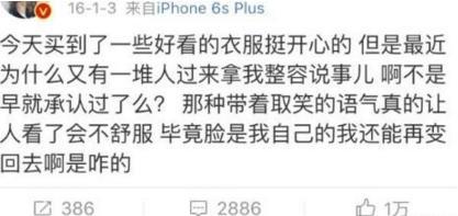 罗志祥女友周扬青上围太丰满，网友看完都睡不着了