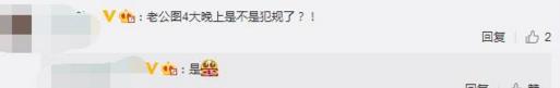 罗志祥女友周扬青上围太丰满，网友看完都睡不着了