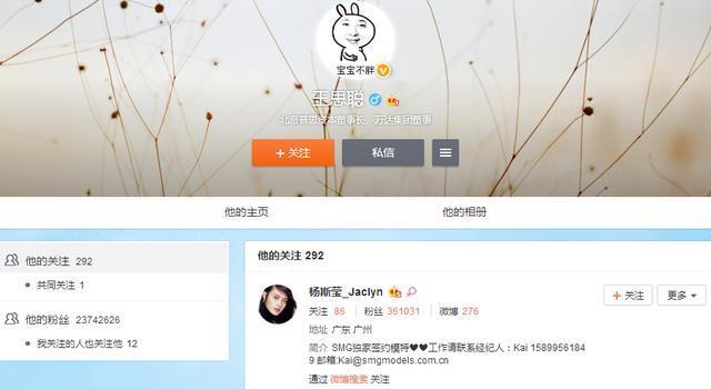 这个女人不简单！搭上王思聪，合作陈伟霆，现在又把周星驰当目标