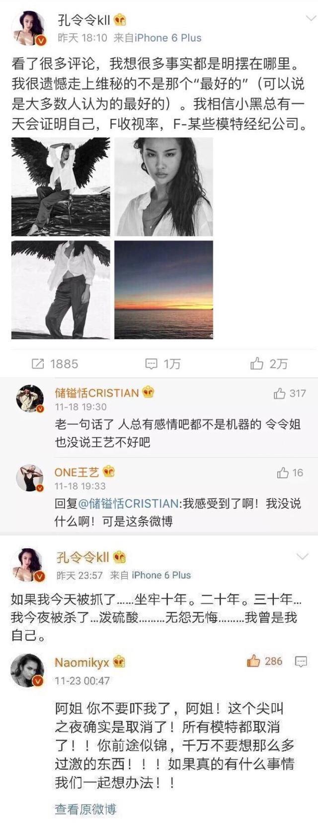 这个女人不简单！搭上王思聪，合作陈伟霆，现在又把周星驰当目标