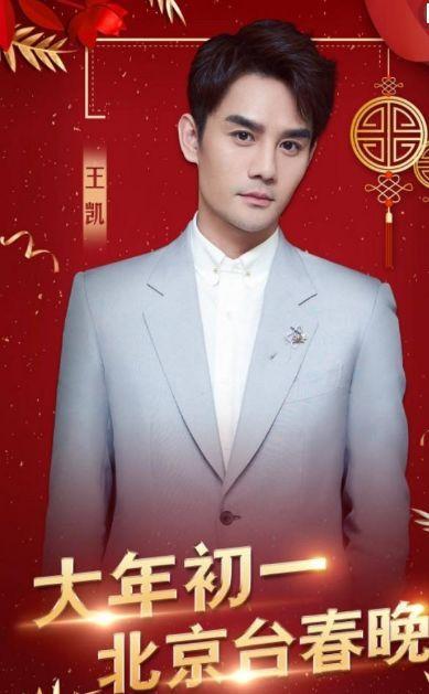 各大卫视春晚阵容出炉，明星云集看点十足，你最期待谁！