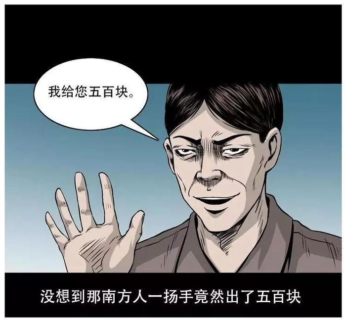 黑松林里的阴瓜