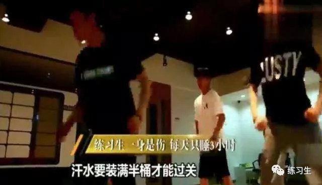 韩国练习生有多残酷？回国女孩：一天睡3小时，为了增高竟然被打断腿