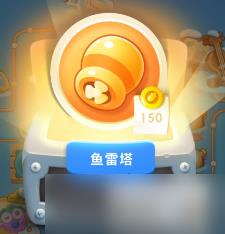 保卫萝卜4阿波尼克号第21关攻略 21关满星图解