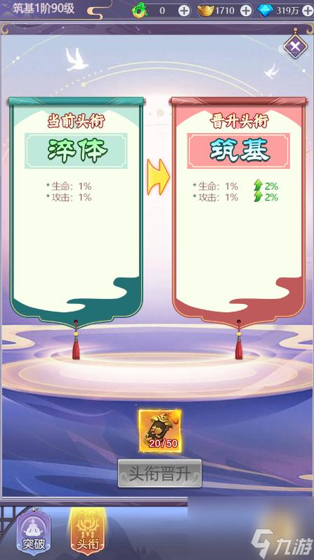 葵花宝典秘籍口诀（如何修炼武功秘籍葵花宝典）「科普」