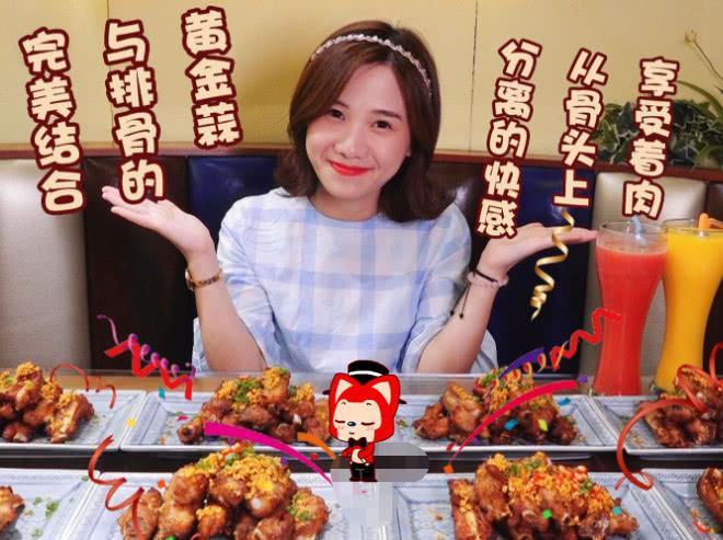 密子君最“奢侈”的早餐，端上来都懵了，网友：我一个月的工资！