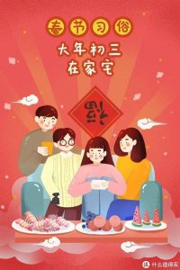 ​大年初三吃啥最好？当然是“韭菜合子”了！有欢乐、财富双重寓意