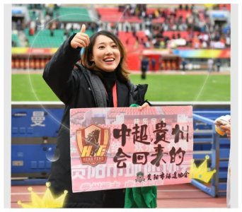 ​她是足坛最美女老板，大腿纹身很性感，身家过亿，男友很强壮
