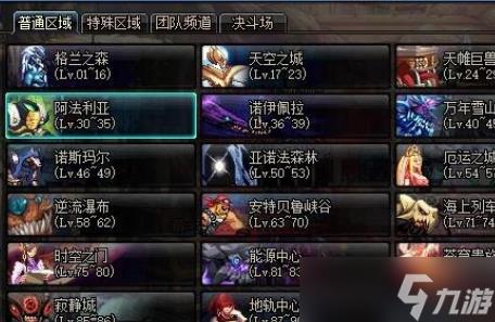 dnf分解机如何快速升级