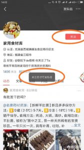 ​怎样私信关注的好友（如何给别人私信别人会关注)