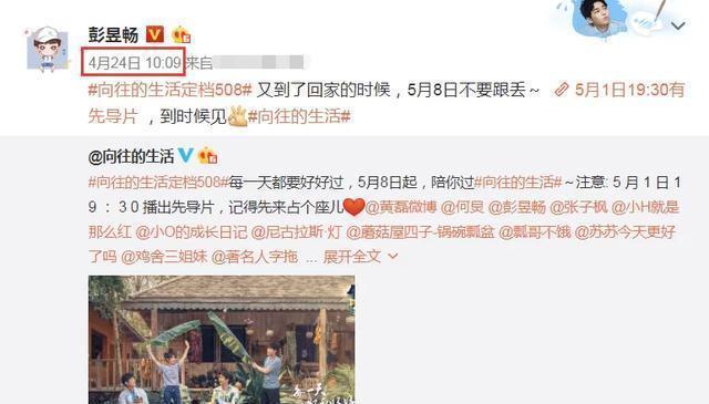 彭昱畅承认恋情，妹妹张子枫大方送上祝福！之后还不约而同官宣