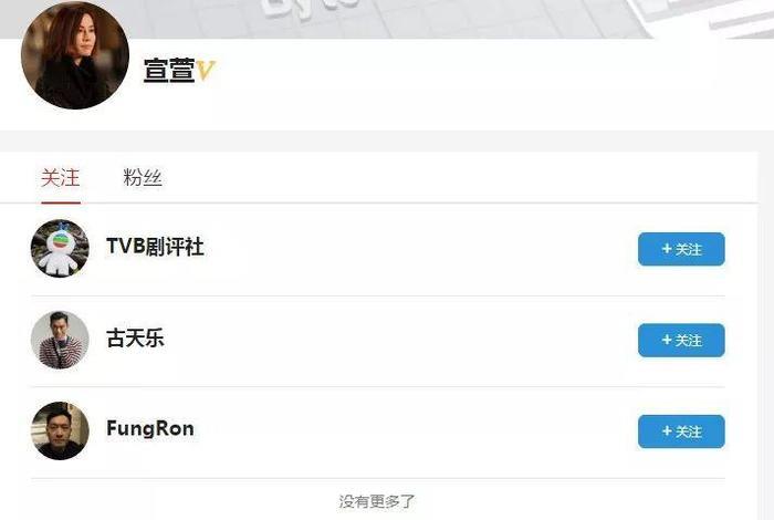 古天乐宣萱终在一起？亲密搂肩柔情相视！女方：想让古天乐当爸爸