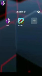 ​手机软件八门神器怎么用啊（八门神器安卓论坛)