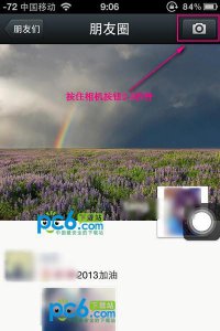 ​微信发朋友圈如何只发文字（朋友圈如何发纯文案)