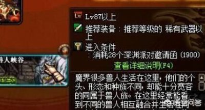 ​dnf怎么卡广场深渊任务（95级深渊任务怎么做)