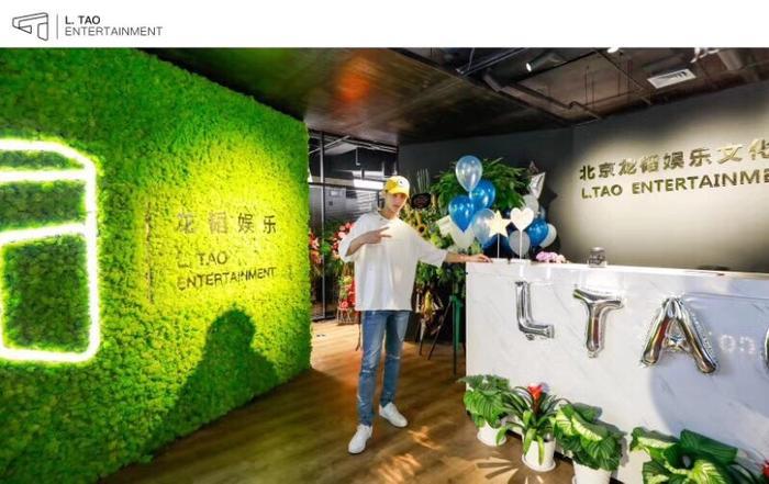 带你深入了解韬总的，龙韬娱乐，这些你都知道吗？