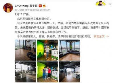 ​带你深入了解韬总的，龙韬娱乐，这些你都知道吗？