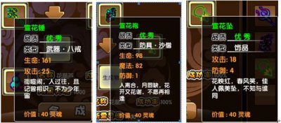 ​造梦西游3宣花葫芦怎么抓宠物（造梦西游3宠物捕捉攻略)