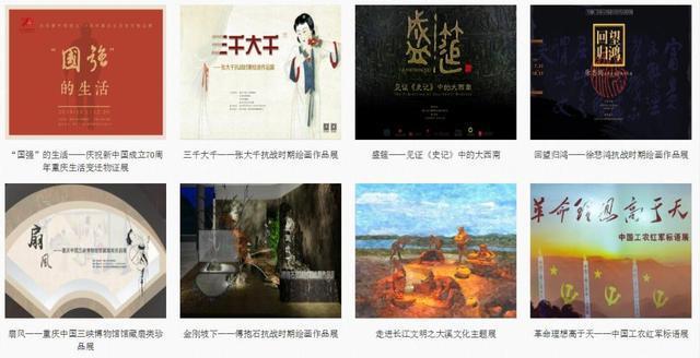 春节宅在家里的一天，没花一分钱，我逛了10家重庆的博物馆