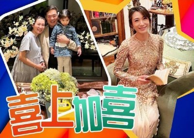 ​曾昭怡将迎来一个弟弟，后妈宣布二胎是儿子，圆了曾文豪的梦