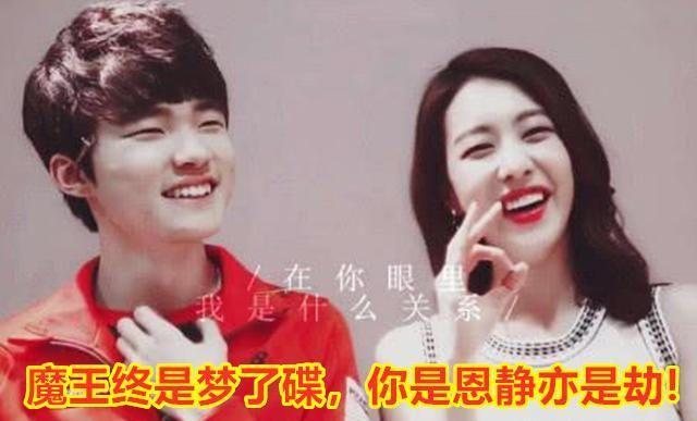 英雄联盟：Faker绯闻女神结婚