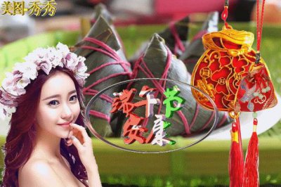 ​搞笑图片：中老年喜欢的端午节快乐动态表情包