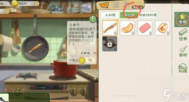 小森生活海之家怎么去？