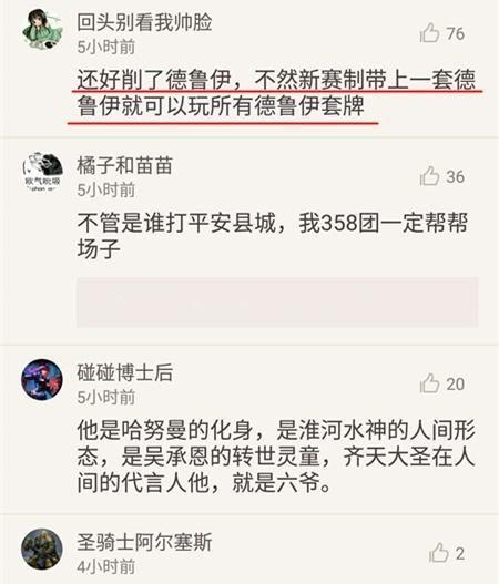 炉石传说：2019年计划公布，新机制“备用牌”将带来重大变革！