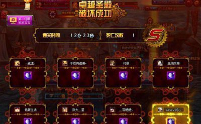 ​dnf怎么获得勋章（dnf传说勋章最快的方法)