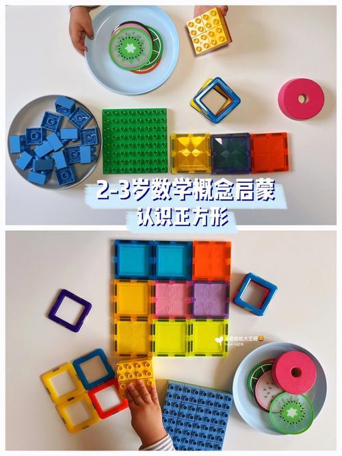 生活中的长方形和正方形物品图片 生活中的长方形和正方形物品图片简笔画